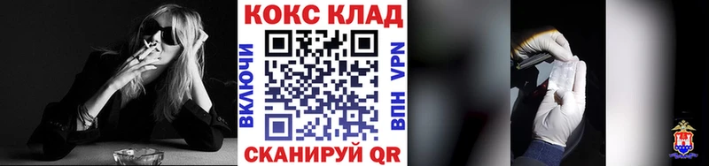 Купить где  Бугуруслан  Кокаин Fish Scale 