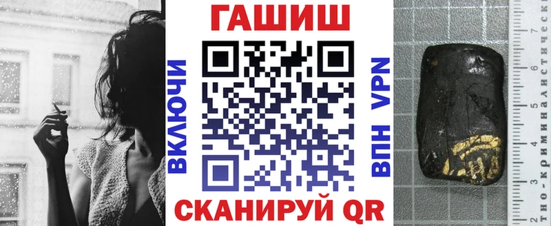 Купить где  Бугуруслан  Гашиш Изолятор 