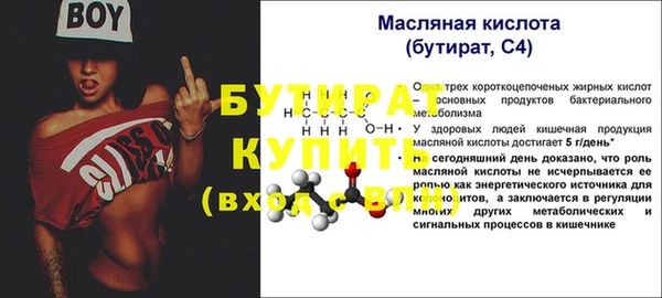 мефедрон VHQ Карпинск