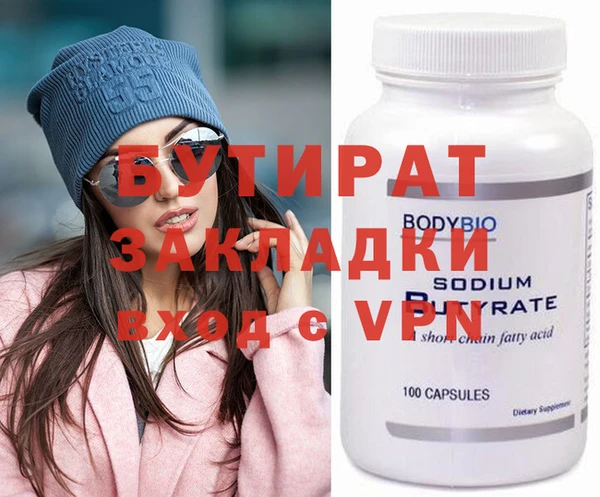 а пвп мука Карталы