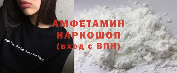 мефедрон VHQ Карпинск