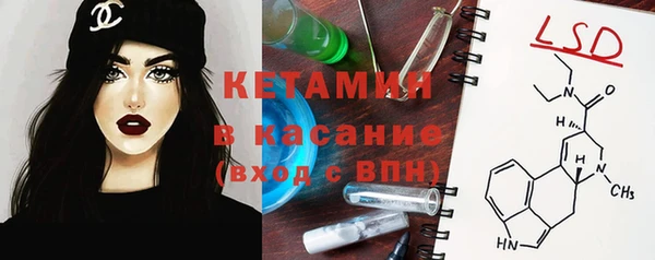 метамфетамин Касимов