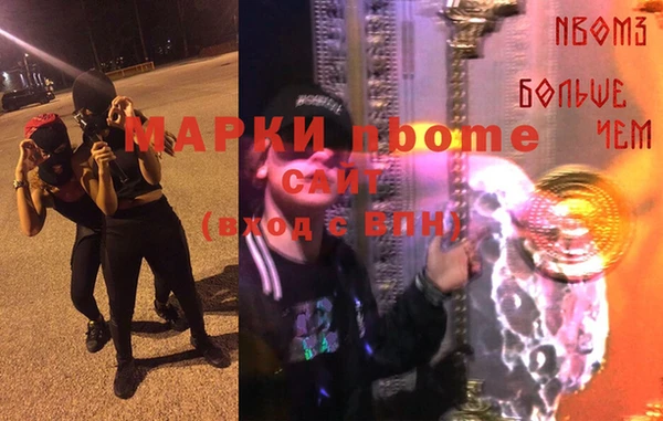 а пвп мука Карталы