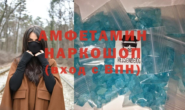 мефедрон VHQ Карпинск