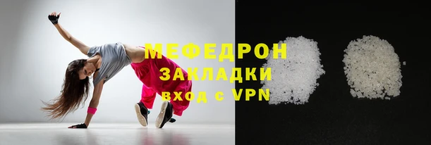 мефедрон VHQ Карпинск