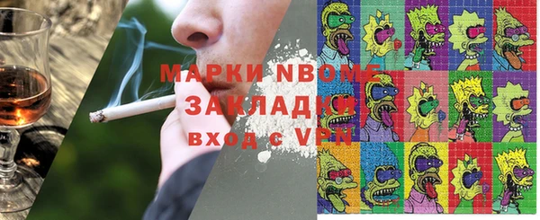 метамфетамин Касимов