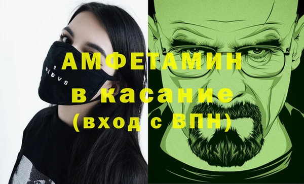 мефедрон VHQ Карпинск