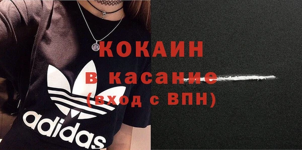 метамфетамин Касимов
