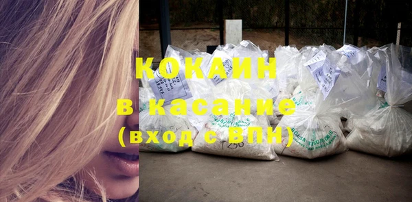 метамфетамин Касимов
