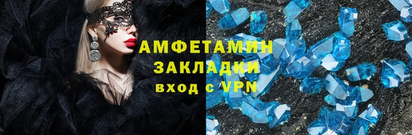 метамфетамин Касимов