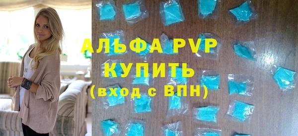 мефедрон VHQ Карпинск