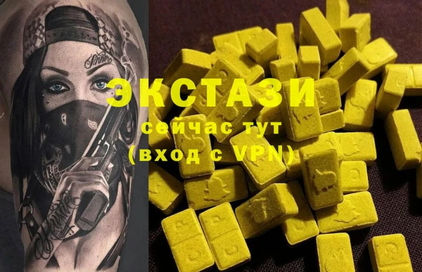 а пвп мука Карталы