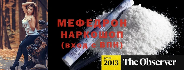 а пвп мука Карталы