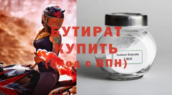 метамфетамин Касимов