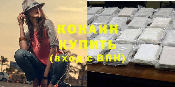 мефедрон VHQ Карпинск