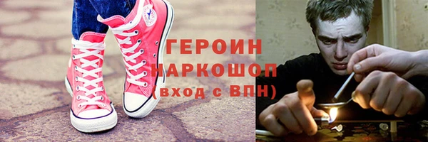 мефедрон VHQ Карпинск