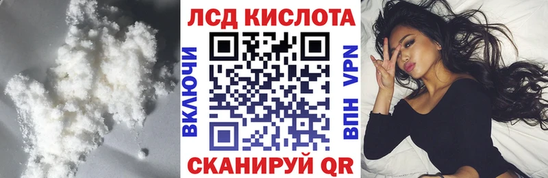 Купить где  Бугуруслан  Лсд 25 экстази ecstasy 