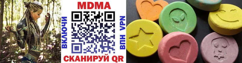 Купить  Бугуруслан  MDMA молли 