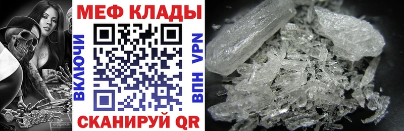 МЕФ мука Бугуруслан