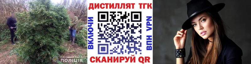 ТГК гашишное масло  Купить где  Бугуруслан 